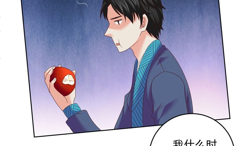 第39话 他来了(1/2)-第40话