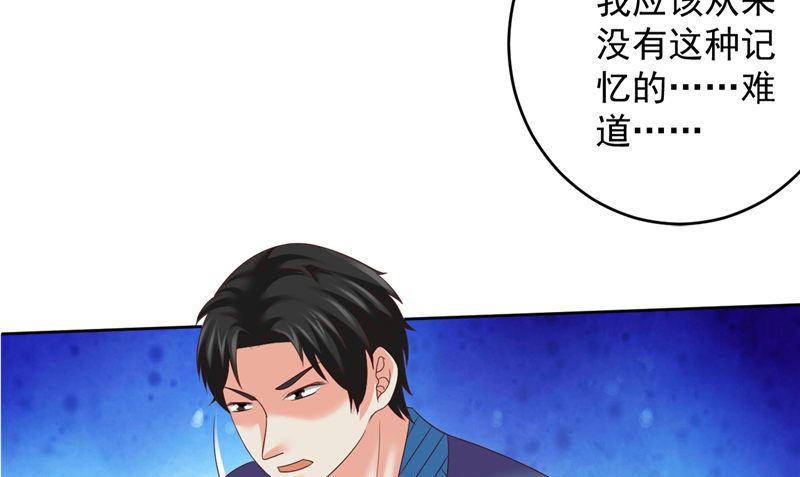 第39话 他来了(1/2)-第40话