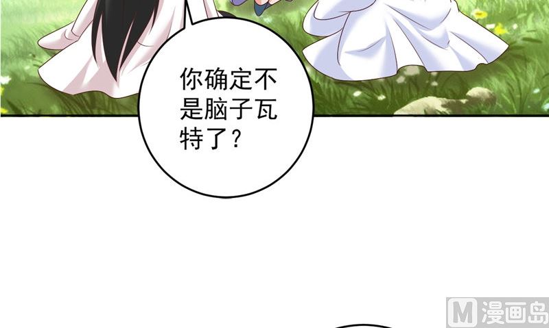 第39话 他来了(1/2)-第40话