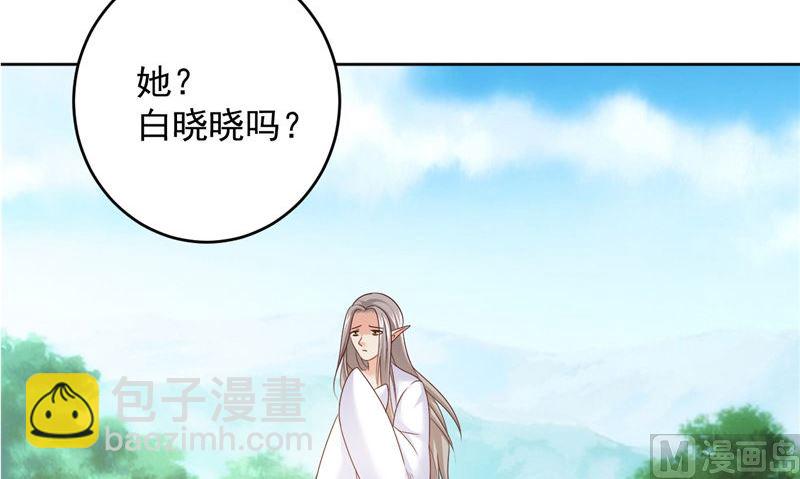 第39话 他来了(1/2)-第40话