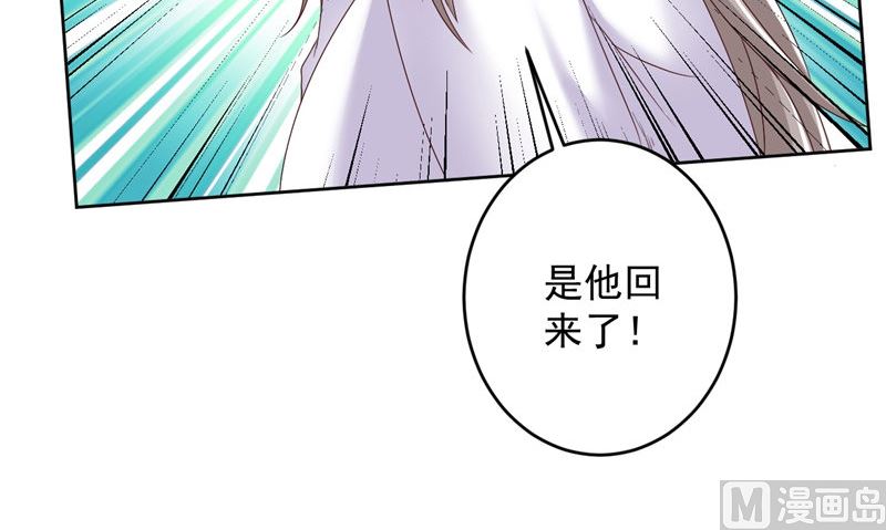 第39话 他来了(1/2)-第40话