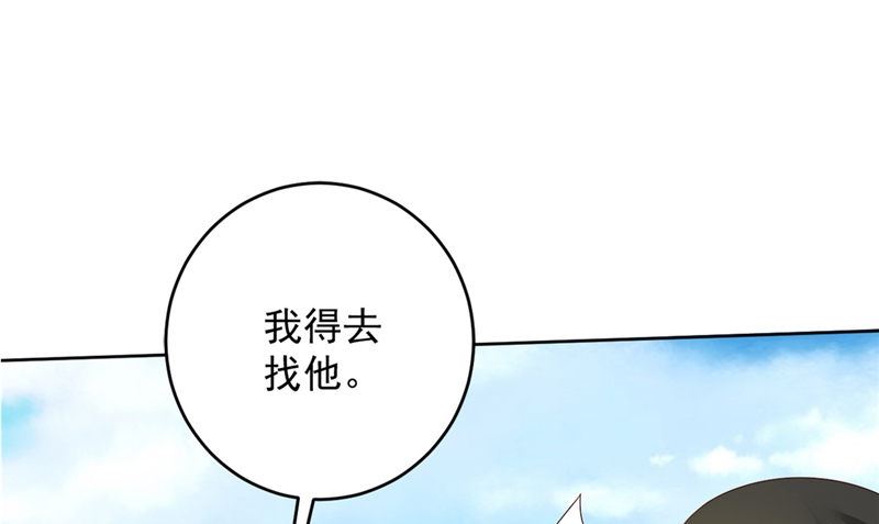 第39话 他来了(1/2)-第40话