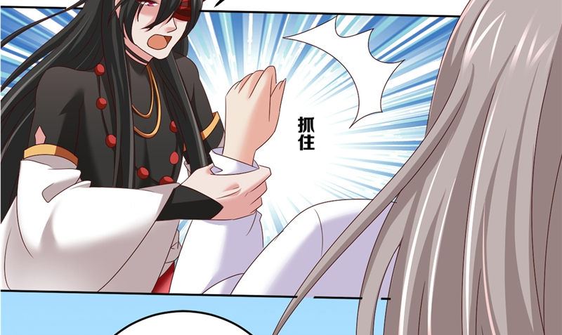 第39话 他来了(1/2)-第40话