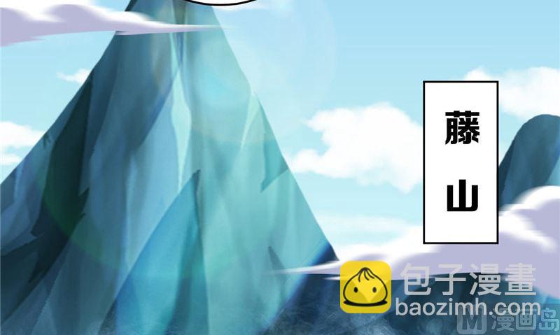 第39话 他来了(1/2)-第40话