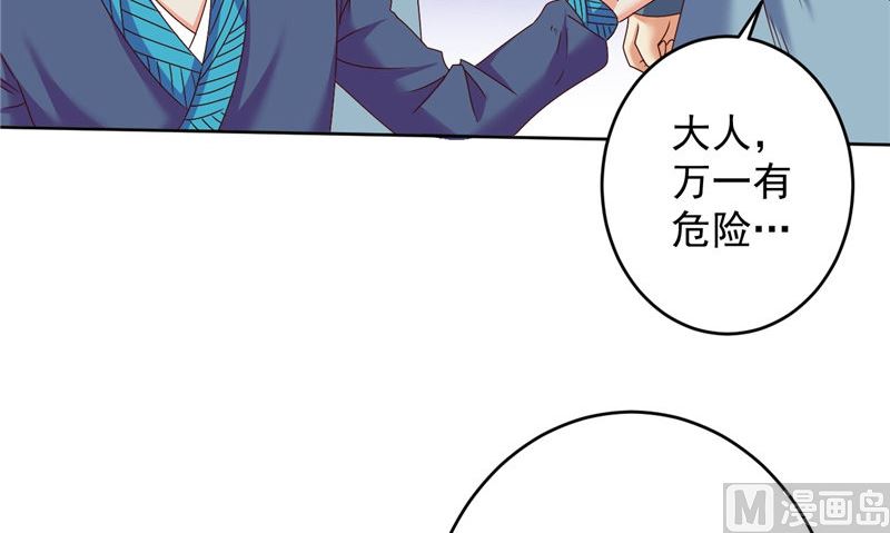 第39话 他来了(1/2)-第40话