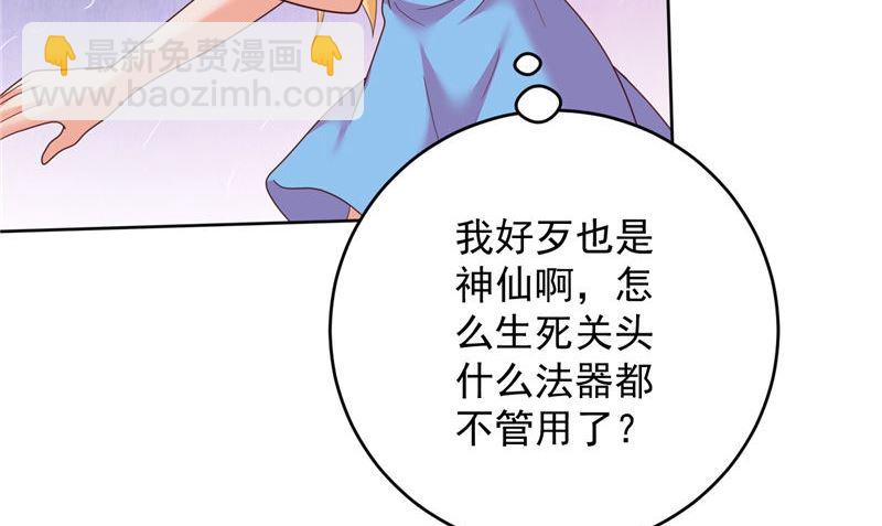 第41话 见面冲突(1/2)-第42话