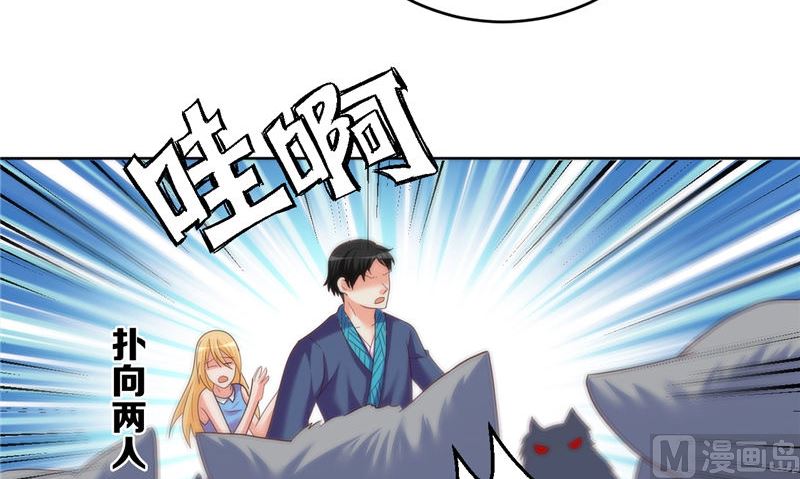 第41话 见面冲突(1/2)-第42话