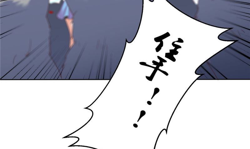 第41话 见面冲突(1/2)-第42话