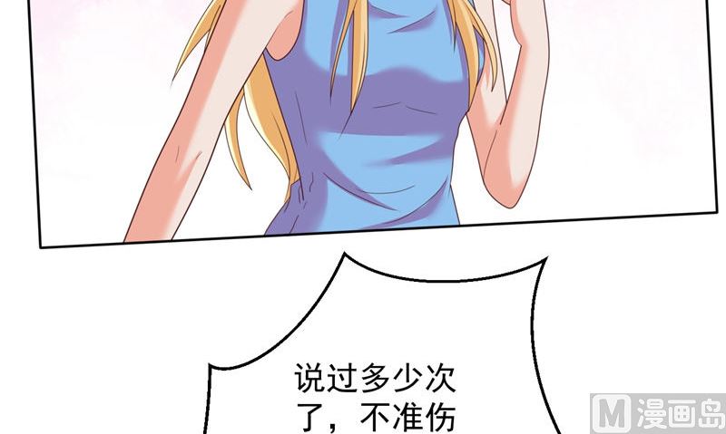 第41话 见面冲突(1/2)-第42话