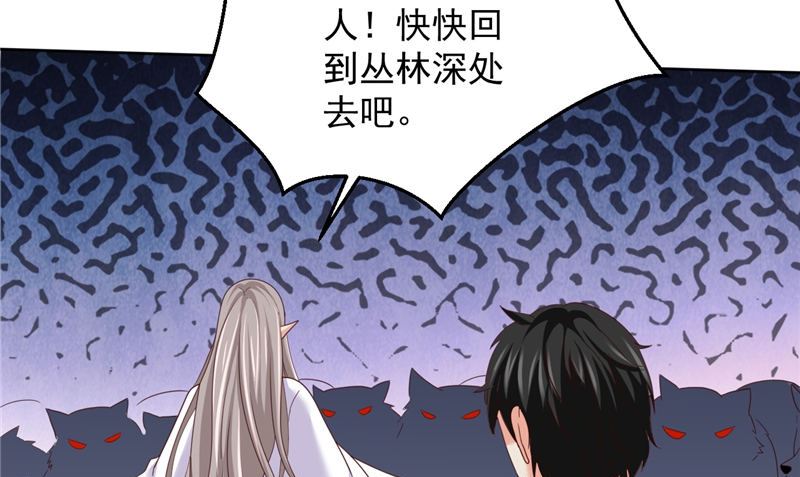 第41话 见面冲突(1/2)-第42话