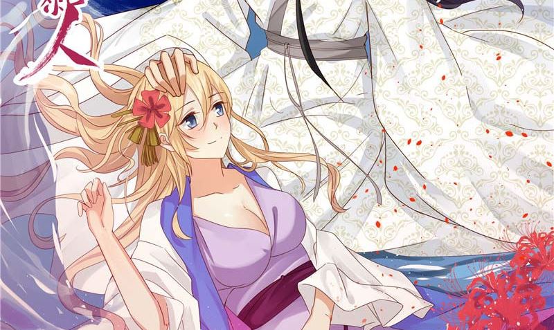 第41话 见面冲突(1/2)-第42话