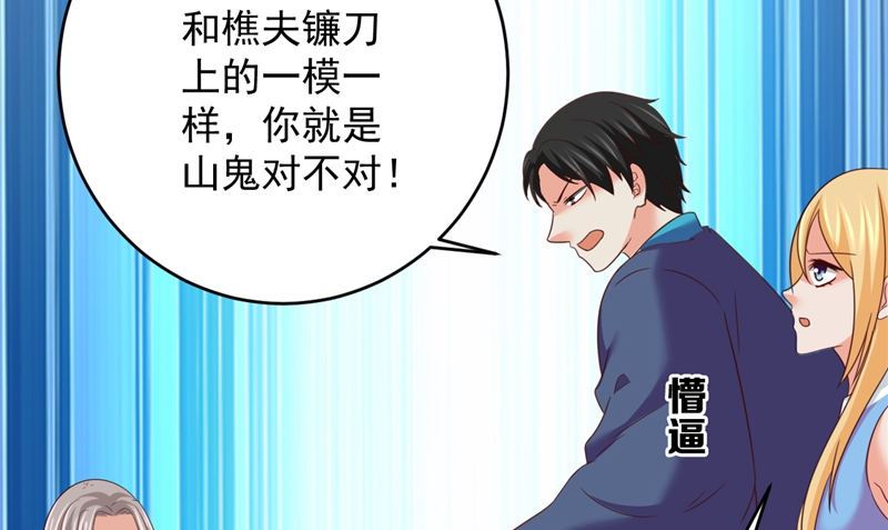 第41话 见面冲突(1/2)-第42话