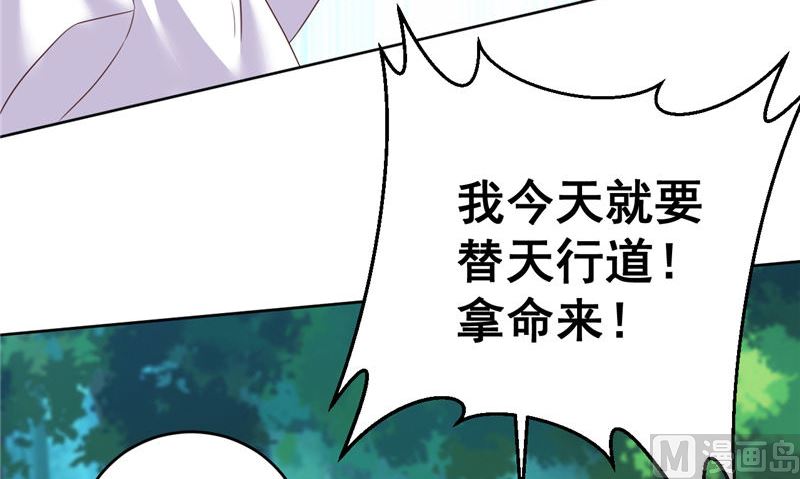 第41话 见面冲突(1/2)-第42话