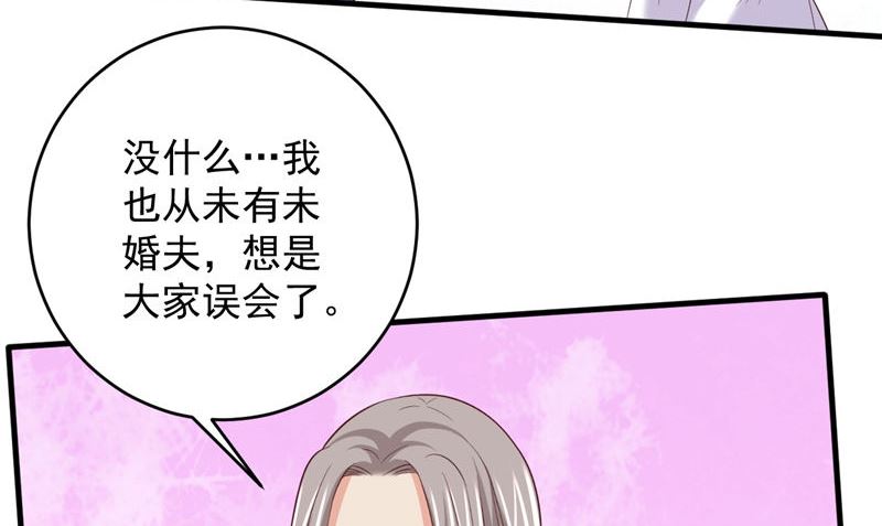 第41话 见面冲突(1/2)-第42话