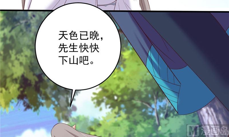 第41话 见面冲突(1/2)-第42话