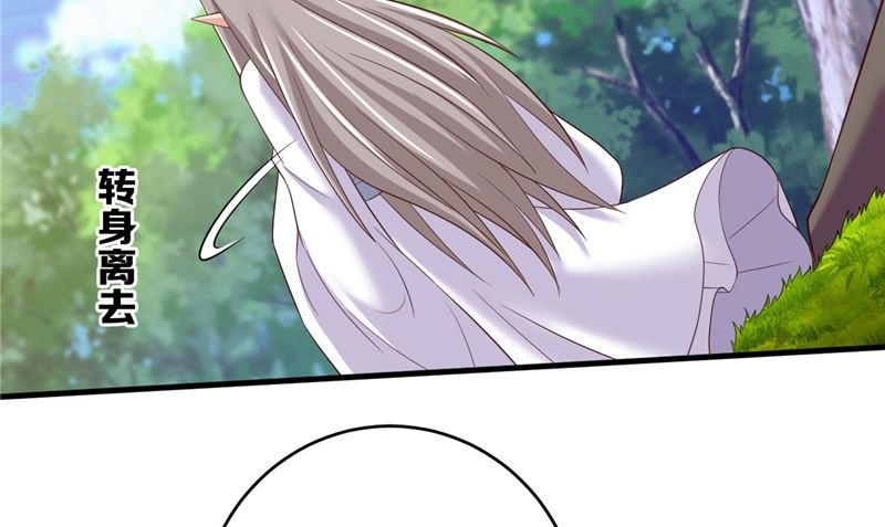 第41话 见面冲突(1/2)-第42话