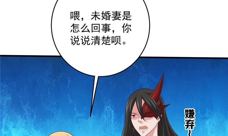 第41话 见面冲突(1/2)-第42话