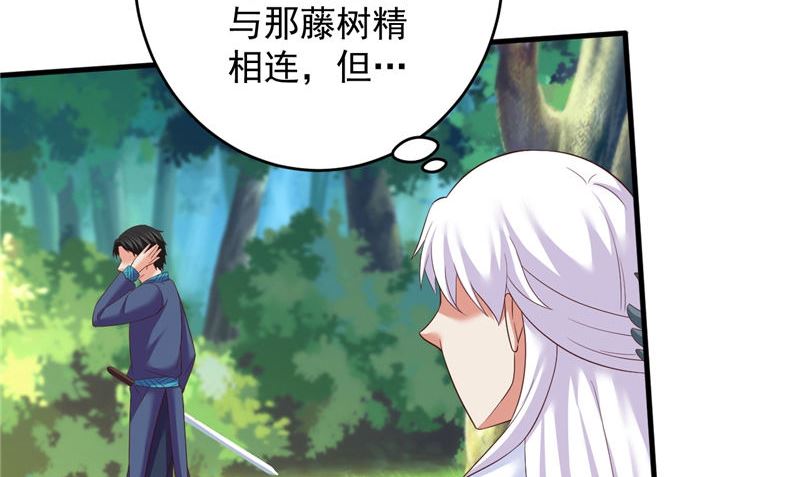 第41话 见面冲突(1/2)-第42话