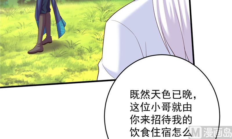 第41话 见面冲突(1/2)-第42话