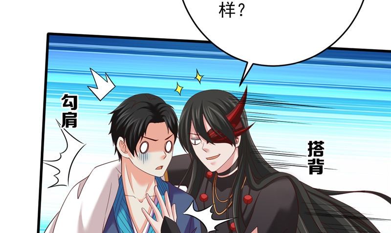 第41话 见面冲突(1/2)-第42话