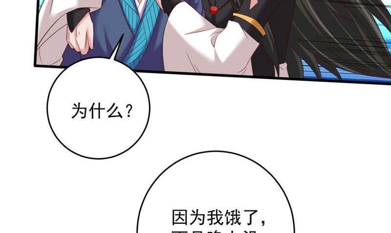 第41话 见面冲突(1/2)-第42话