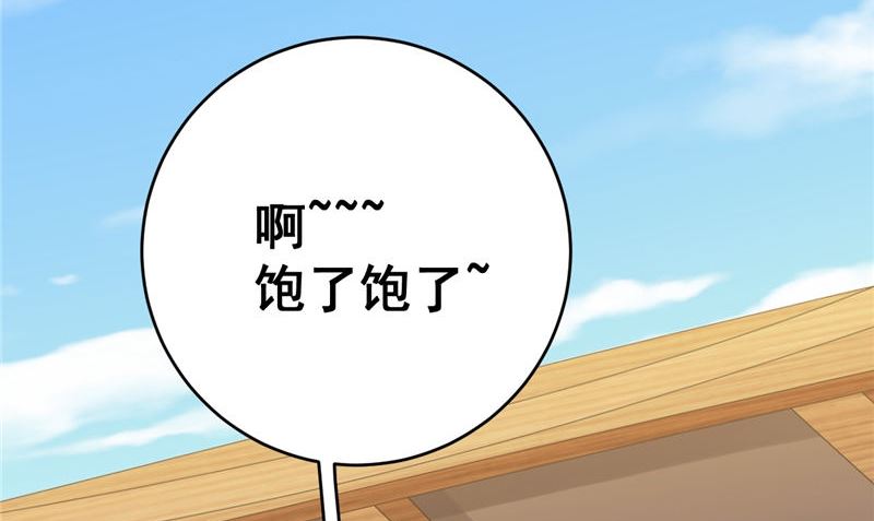 第41话 见面冲突(1/2)-第42话