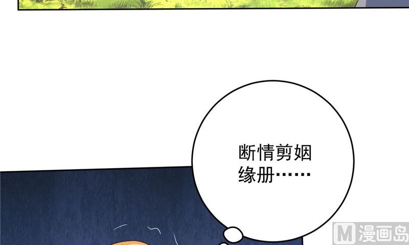 第41话 见面冲突(1/2)-第42话