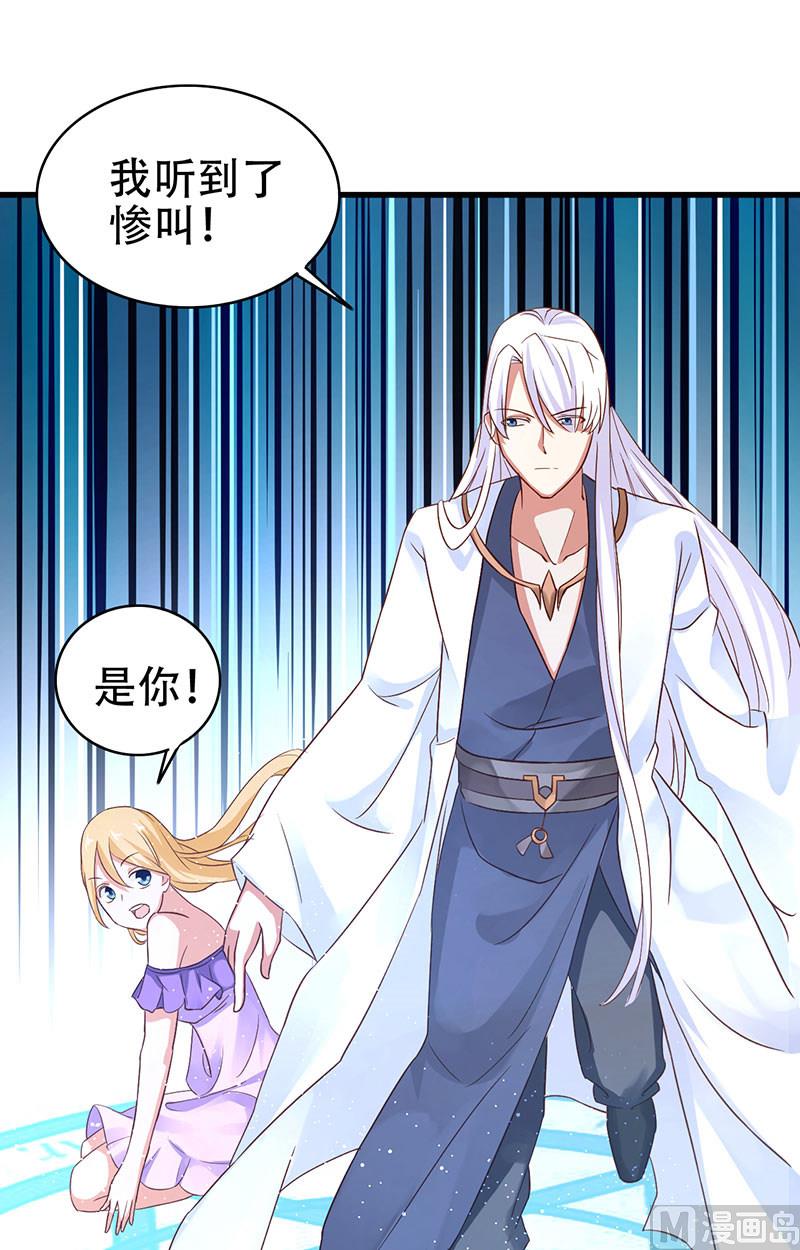 第5话 危险的地方(1/2)-第6话