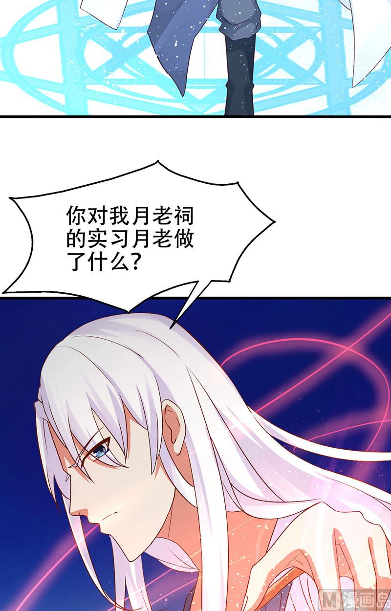 第5话 危险的地方(1/2)-第6话