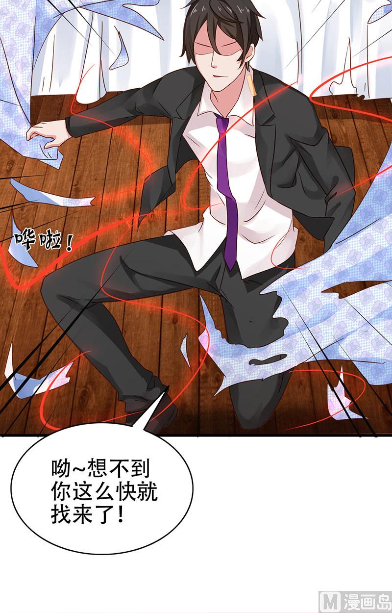 第5话 危险的地方(1/2)-第6话