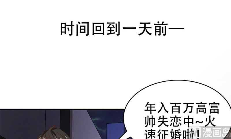 第5话 危险的地方(1/2)-第6话