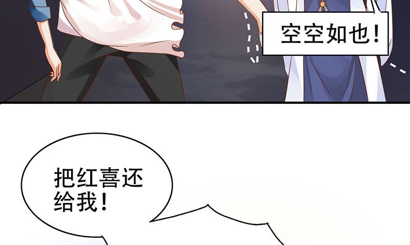 第5话 危险的地方(1/2)-第6话