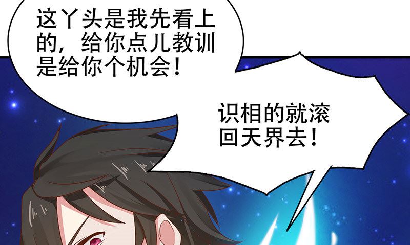 第5话 危险的地方(1/2)-第6话