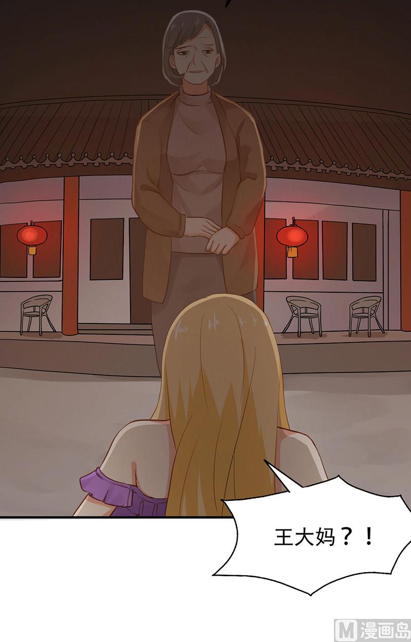 第5话 危险的地方(1/2)-第6话