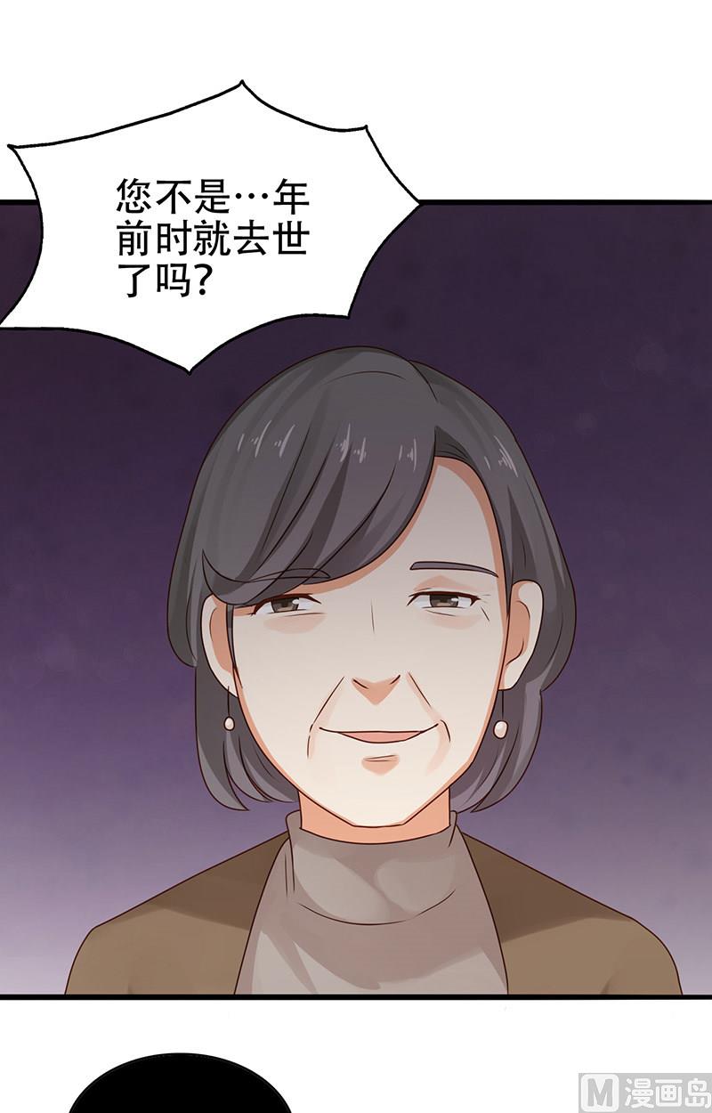 第5话 危险的地方(1/2)-第6话