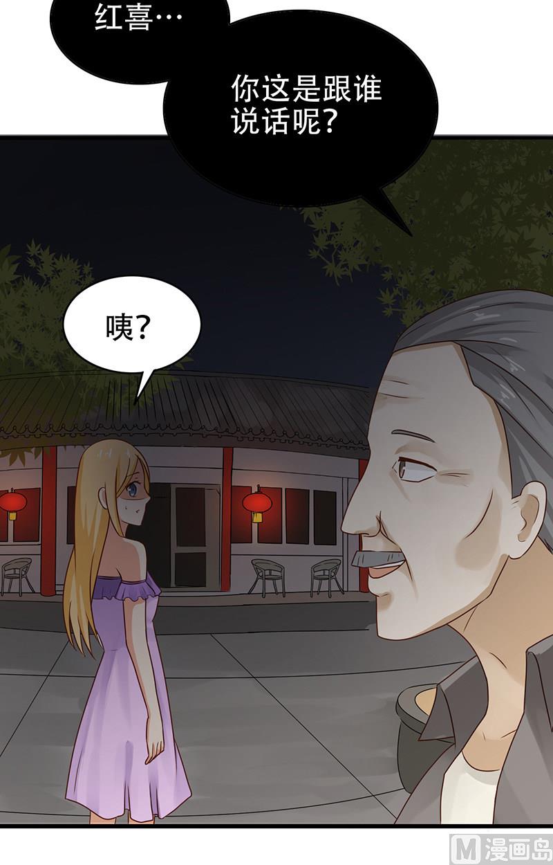 第5话 危险的地方(1/2)-第6话