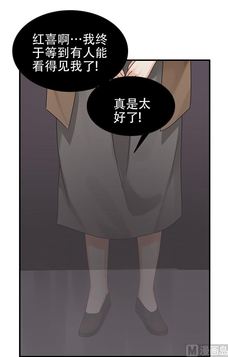 第5话 危险的地方(1/2)-第6话