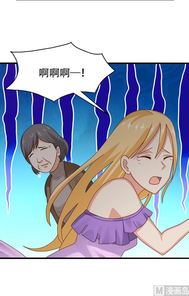 第5话 危险的地方(1/2)-第6话