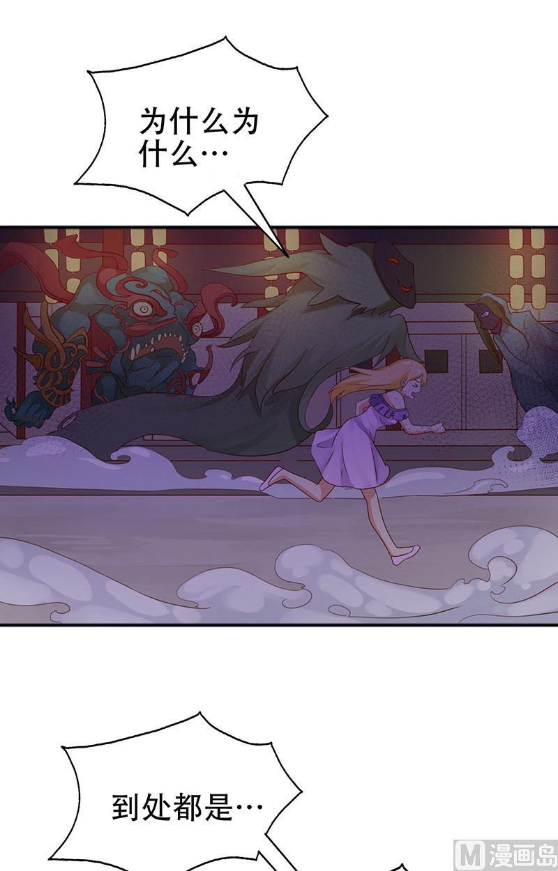 第5话 危险的地方(1/2)-第6话