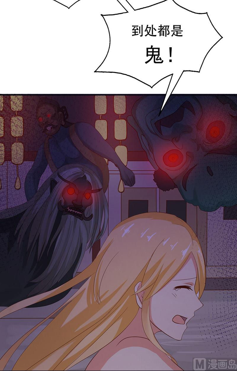 第5话 危险的地方(1/2)-第6话