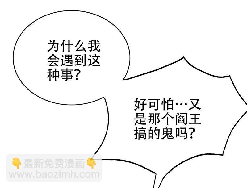 第5话 危险的地方(1/2)-第6话