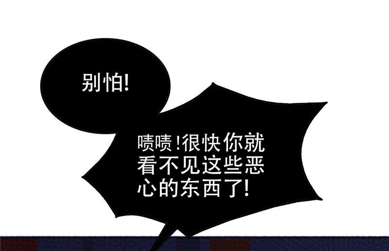 第5话 危险的地方(1/2)-第6话