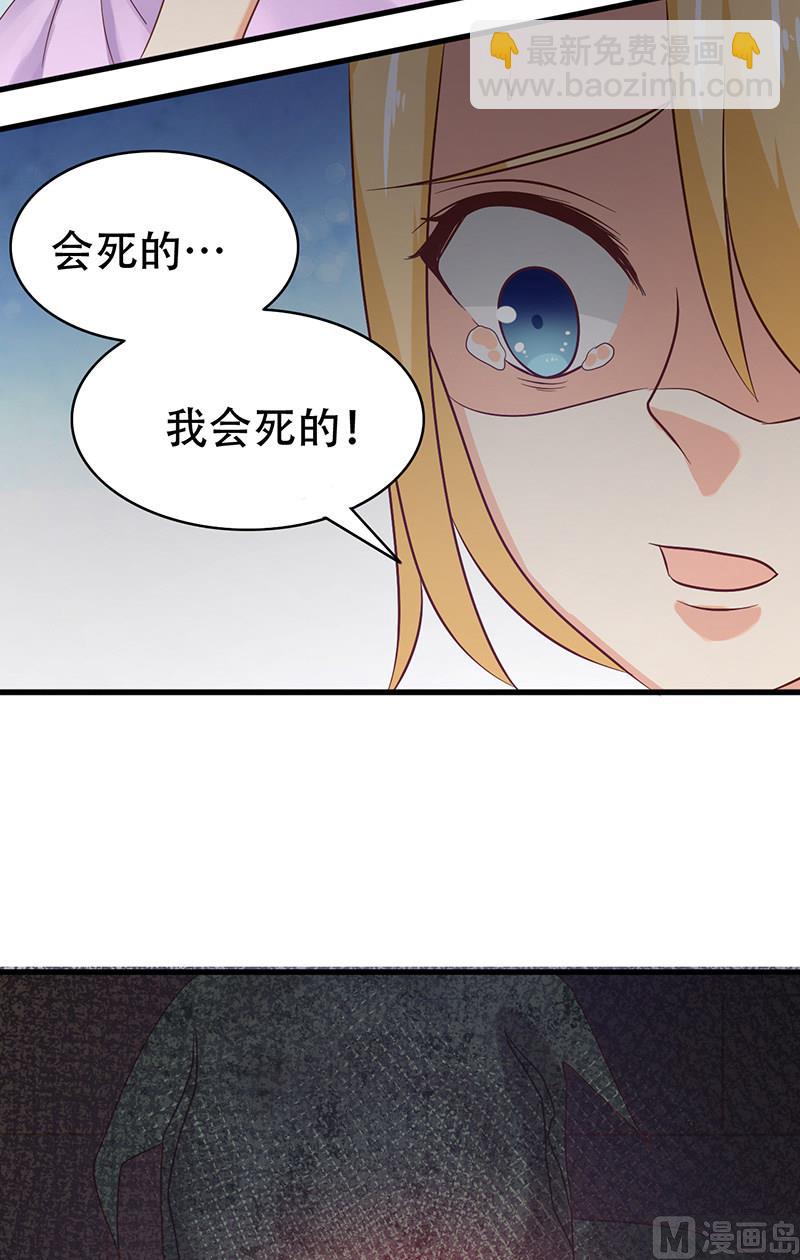 第5话 危险的地方(1/2)-第6话