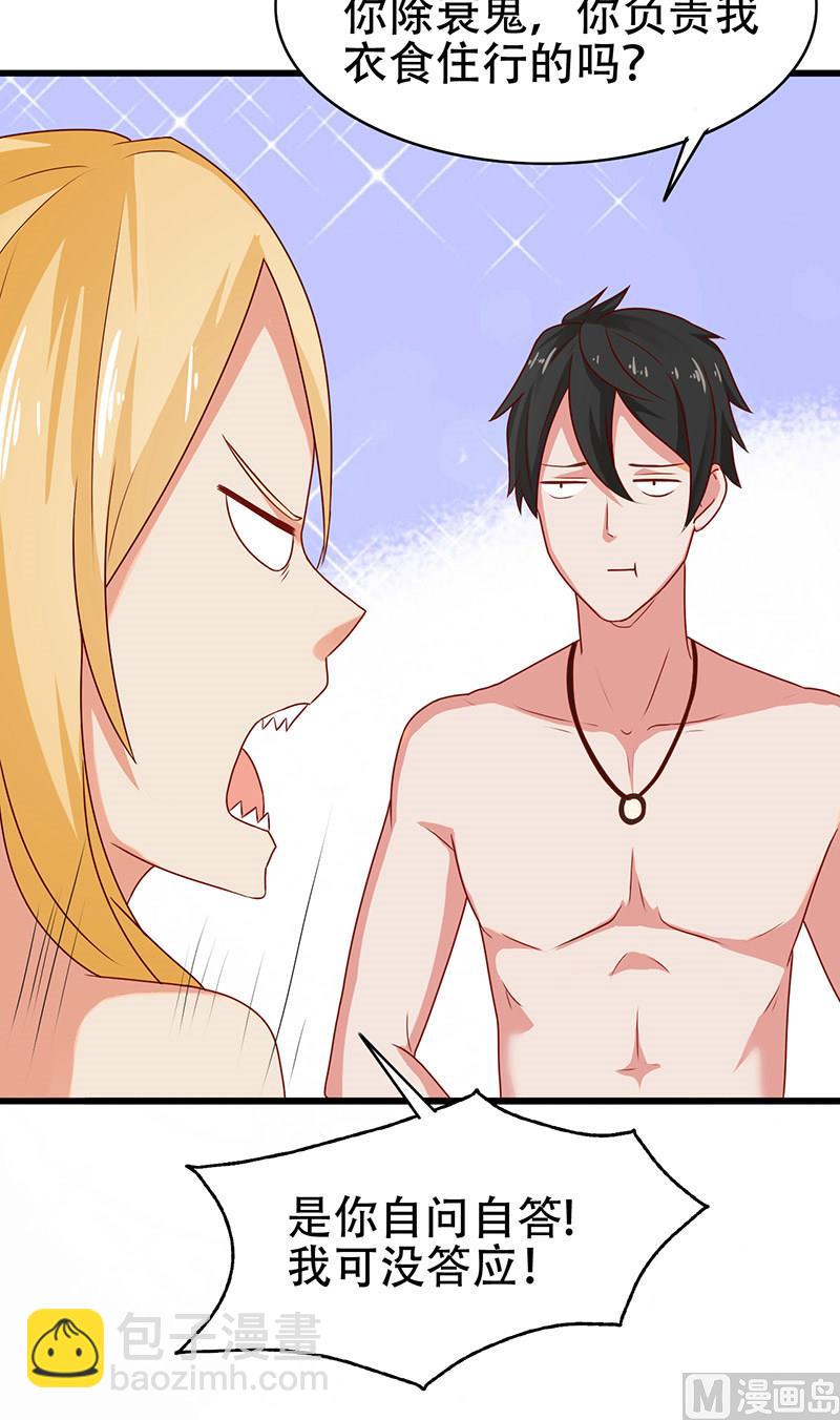 第5话 危险的地方(1/2)-第6话