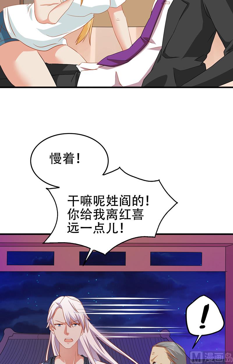 第7话 分工-第8话