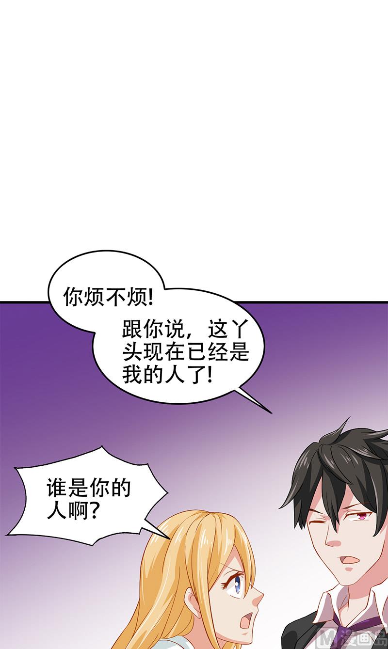 第7话 分工-第8话