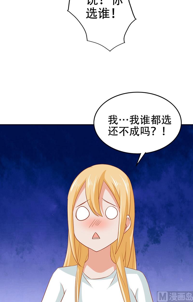 第7话 分工-第8话