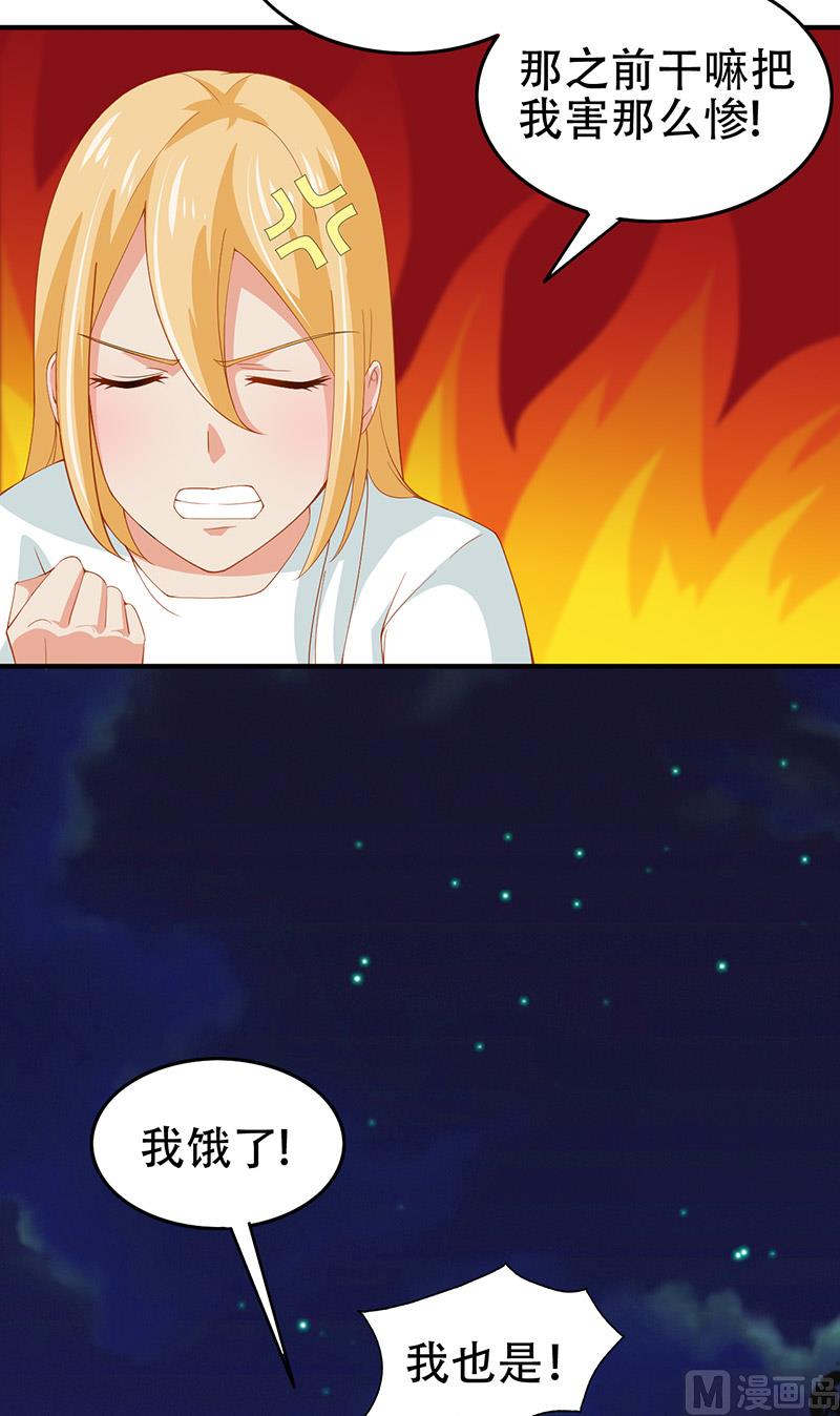 第7话 分工-第8话