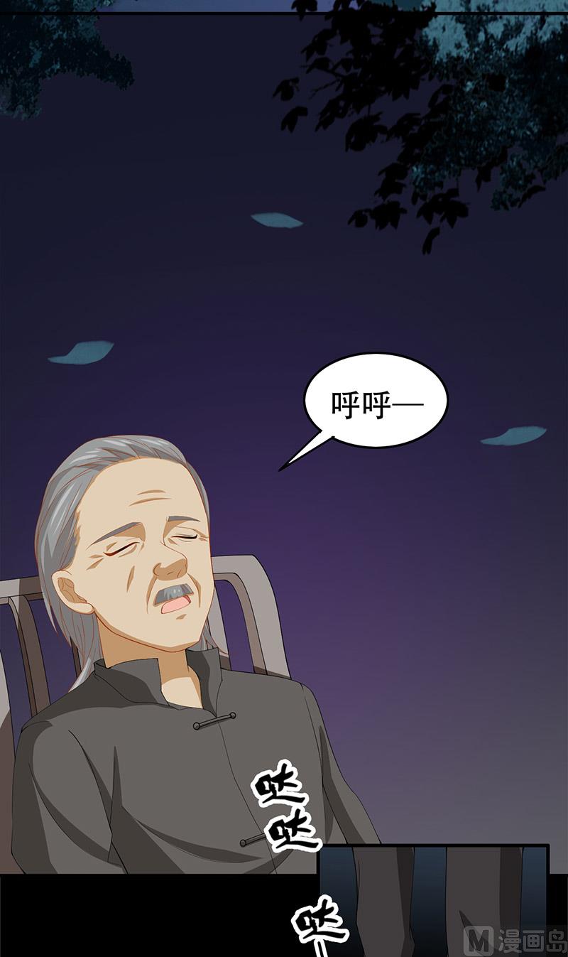 第7话 分工-第8话