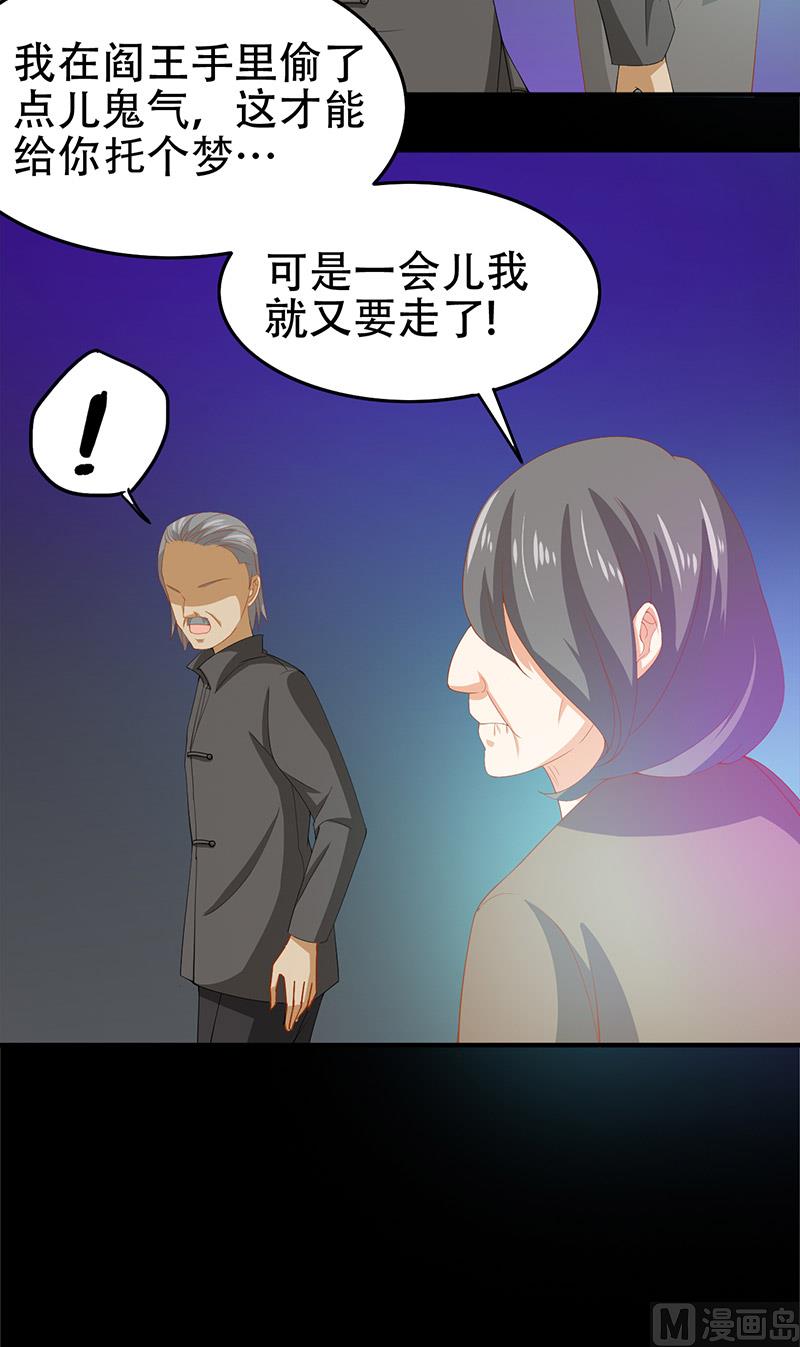 第7话 分工-第8话